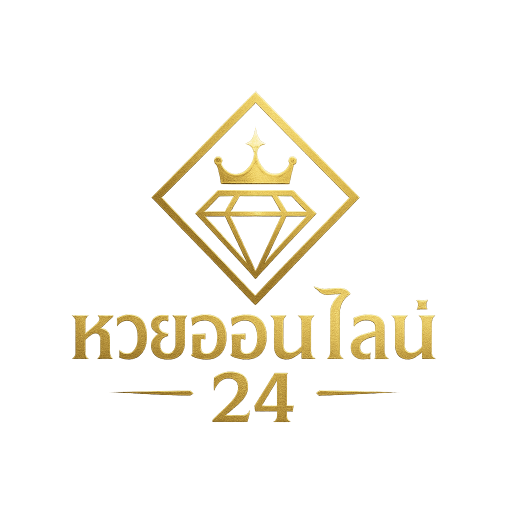 หวยออนไลน์24 Logo